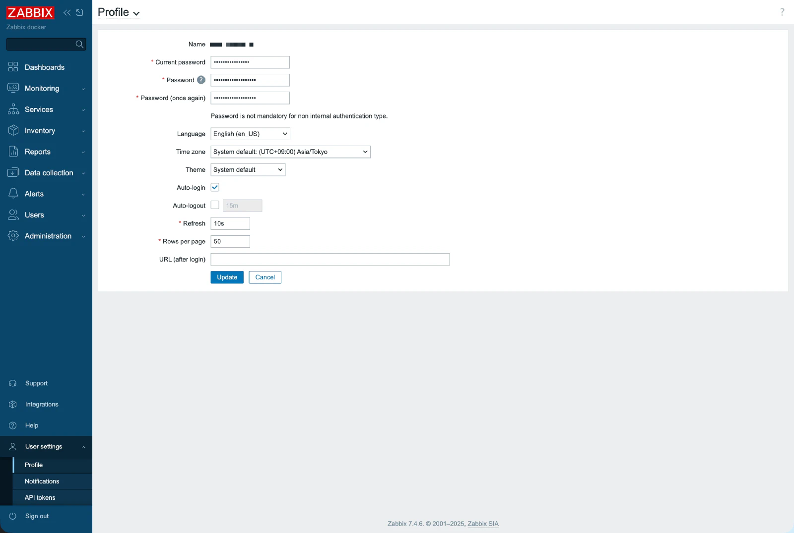 パスワード変更画面のスクリーンショット