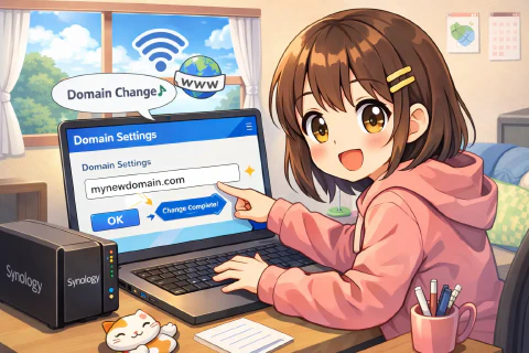 Synology NASのドメイン変更作業を行う様子