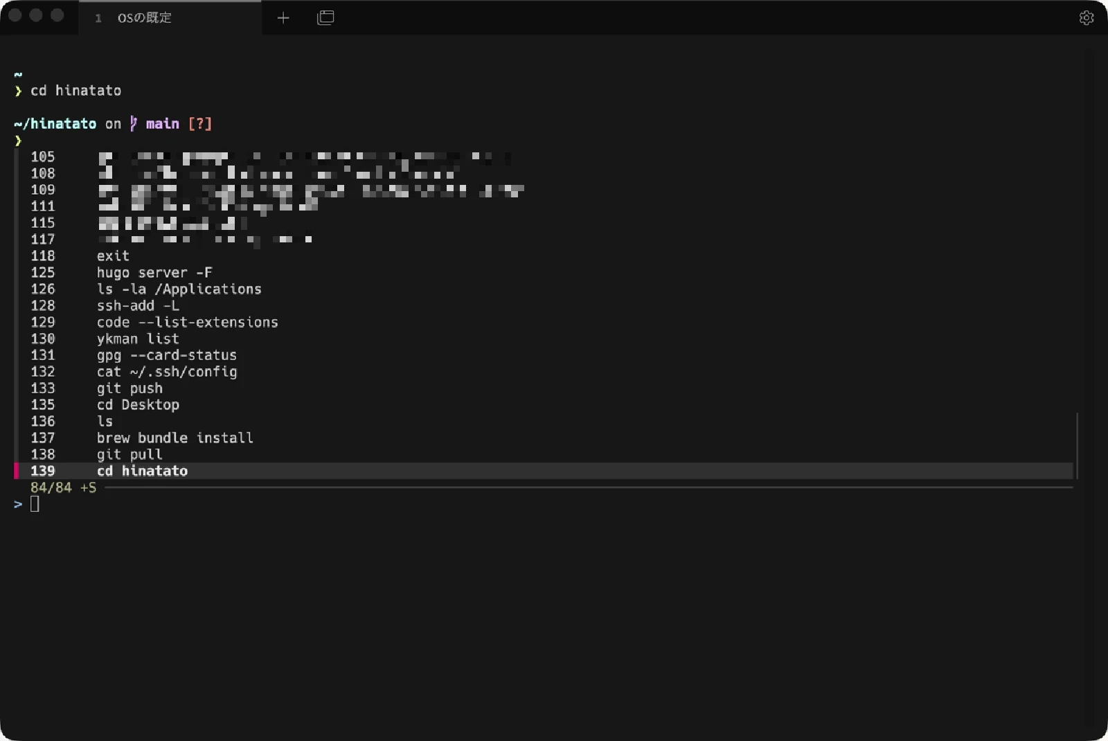fzfで履歴検索している画面