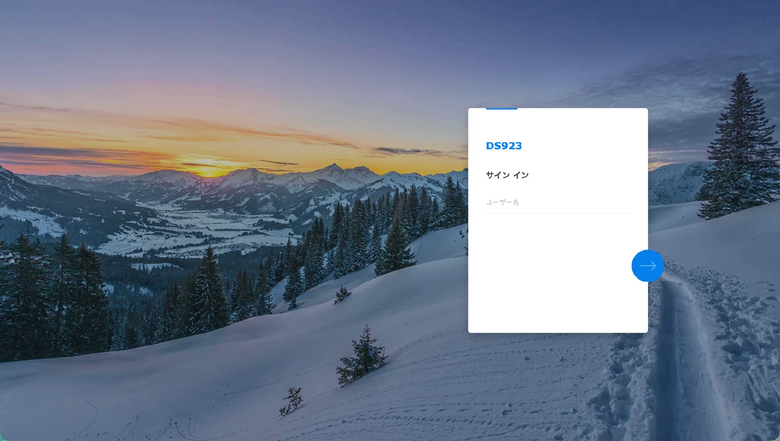 認証後にDSM管理画面が表示された様子